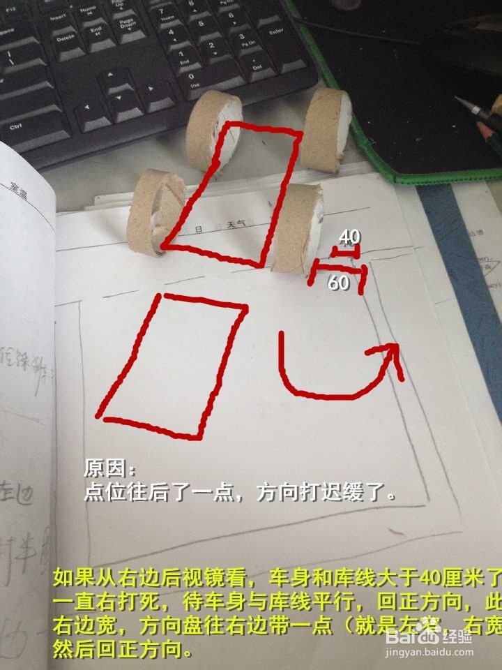 浦江、都江堰科目二考试驾考经验