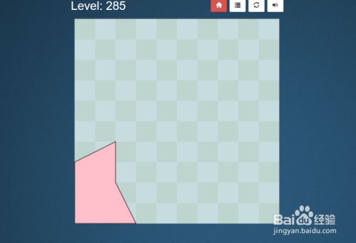 Shape Fill HD的Level：285怎么通过