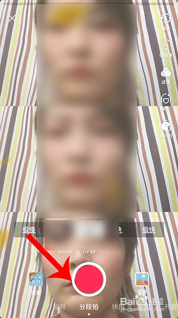 抖音十一月你好怎么拍
