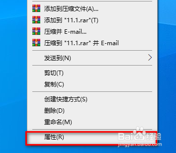 win10删除文件需要管理员权限