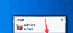 HS8546V怎么隐藏