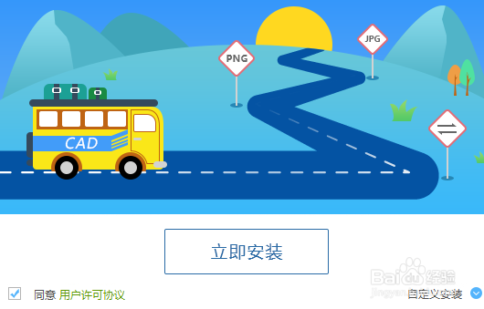 怎样把pdf文件转换成cad图纸文件