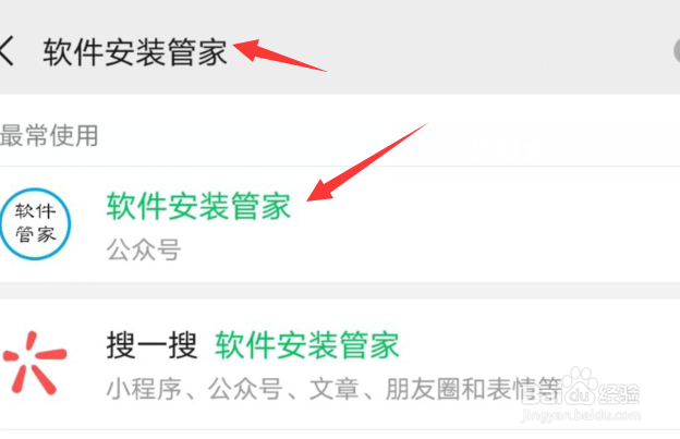 Win7如何免费升级到Win10