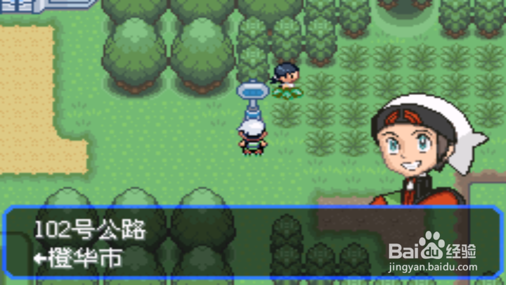 口袋妖怪究极绿宝石3改版从古辰镇到橙华市教程