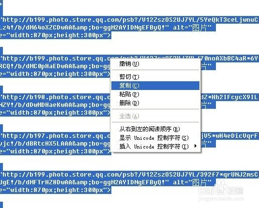大图音画的缝隙处理方法