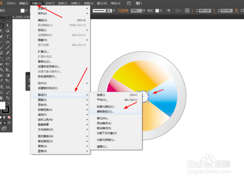 Ai绘制光盘的图标