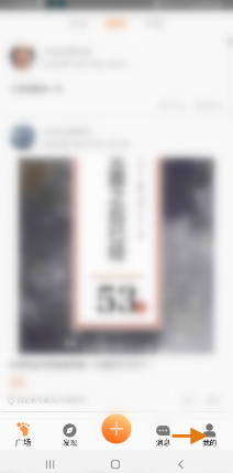 日迹APP修改手机号怎样操作