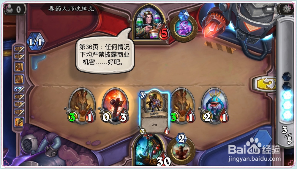 炉石传说砰砰博士冒险斩杀攻略