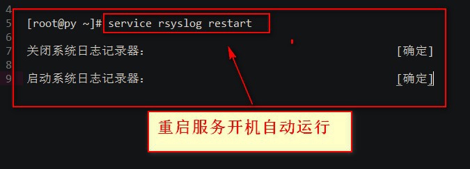 省市架构如何建设日志服务器