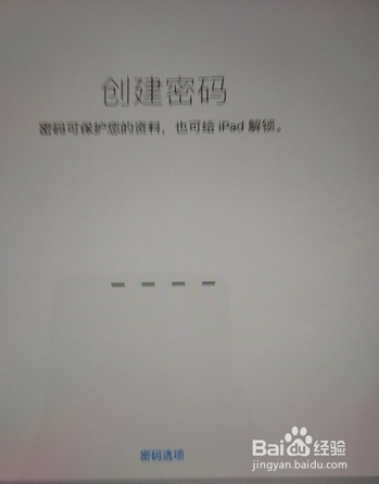 新iPad激活教程 apple id 注册教程2016最新