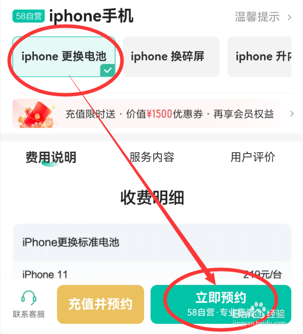苹果手机玩着玩着就关机了