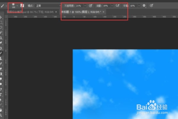 ps怎么用高斯模糊选项