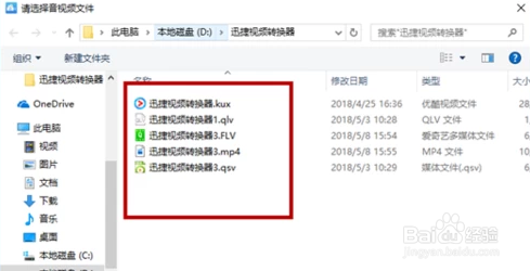 如何将视频转化为音频