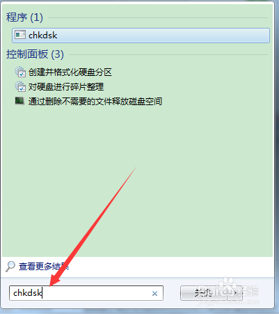 如何快速清理电脑垃圾