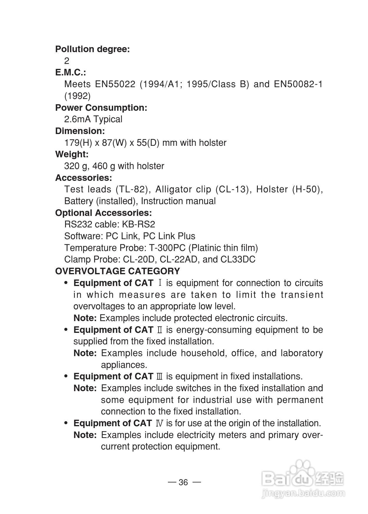 日本三和Sanwa数字万用表PC-5000说明书:[4]
