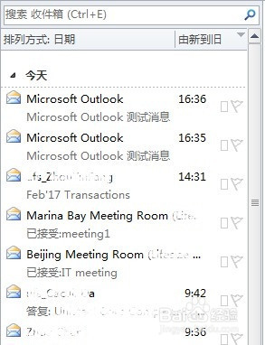 如何按对话的方式归类你的邮件
