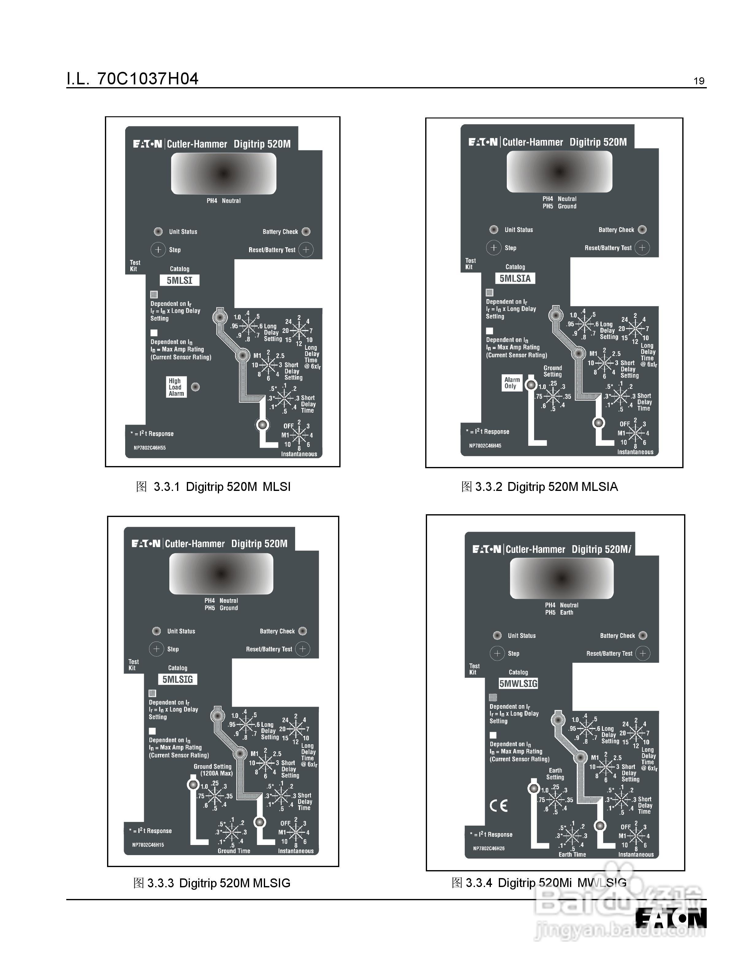 伊顿Digitrip 脱扣器使用说明书:[2]
