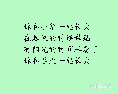PS怎样应用文本的查找与替换