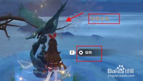 元神怎么去璃月