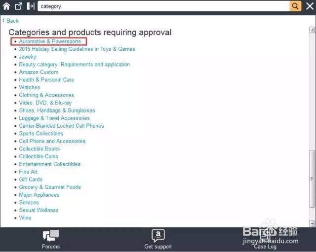 你知道亚马逊分类审核
