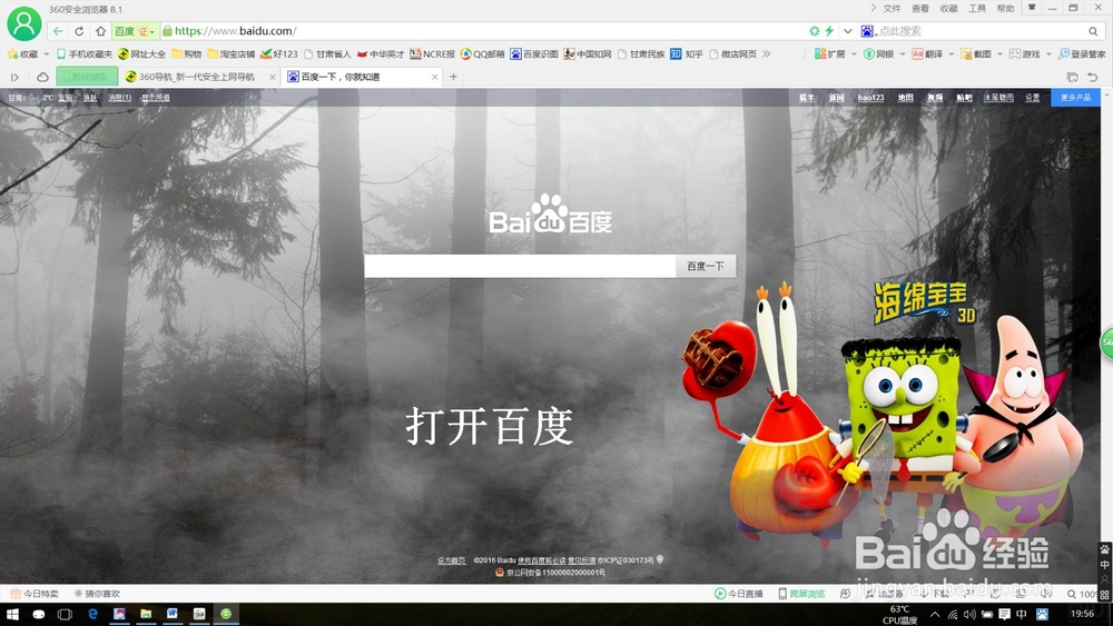 教你本科毕业论文参考文献引用的正确姿势。