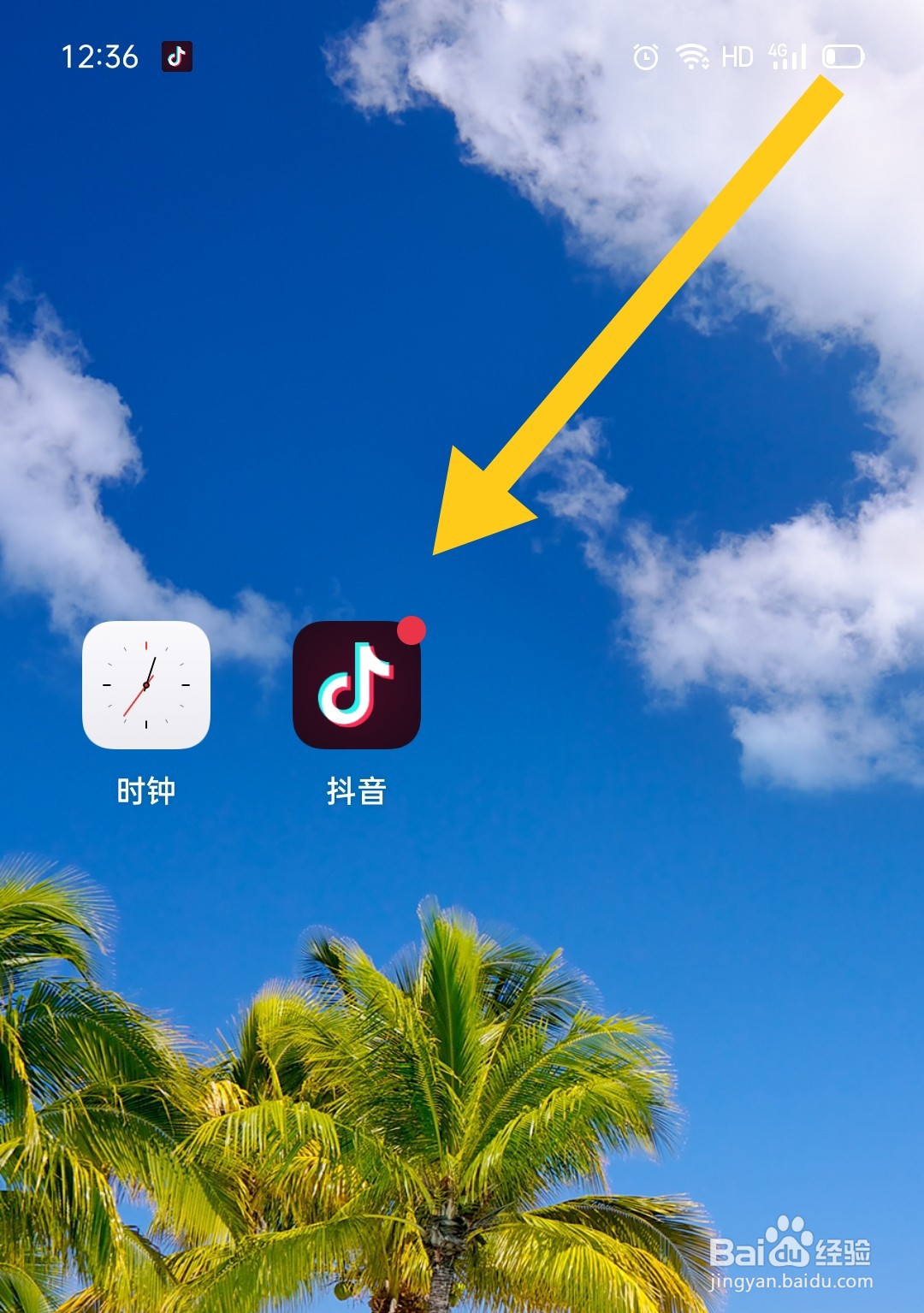 抖音如何查看自己的收藏
