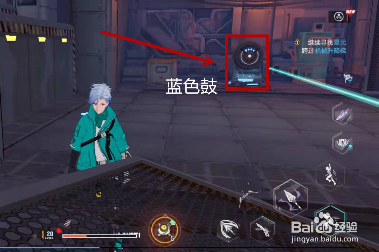 幻塔跨过机械升降梯主线任务怎么过