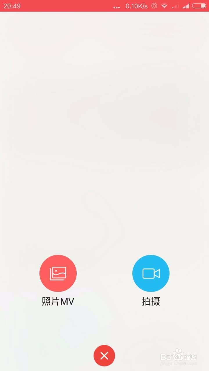 怎么免费制作发布微信朋友圈小视频?逗拍怎么用