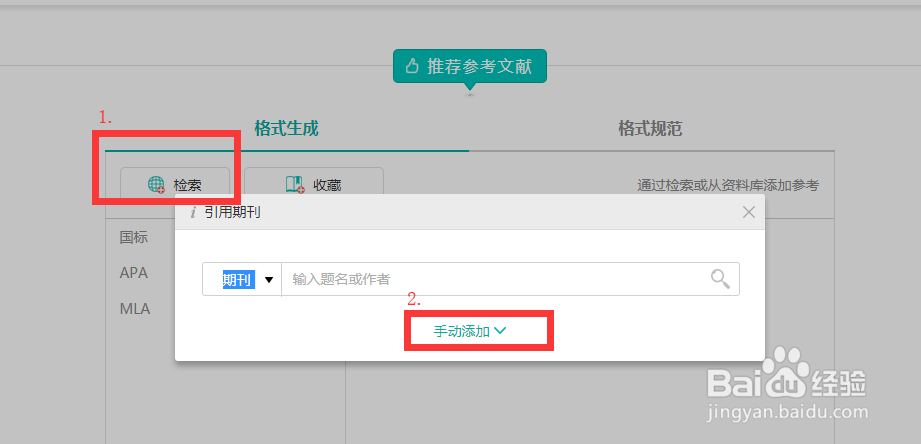 知网论文查重被标红后怎么降重?