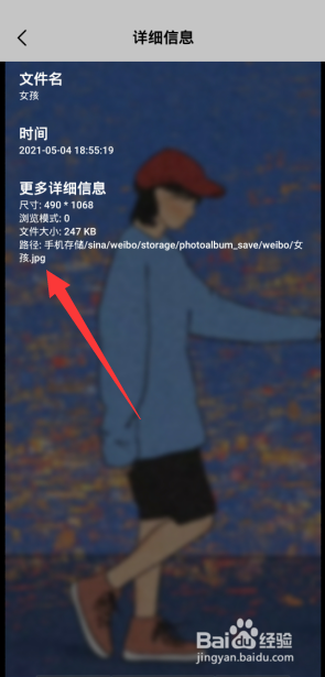 图像文件的扩展名