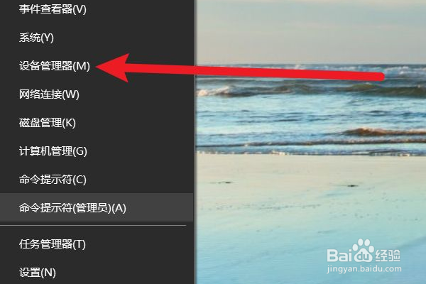 电脑win10系统怎么把键盘锁起来