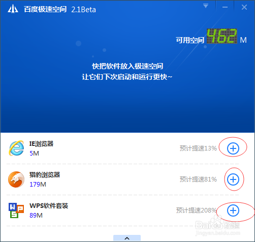 如何增加电脑运存