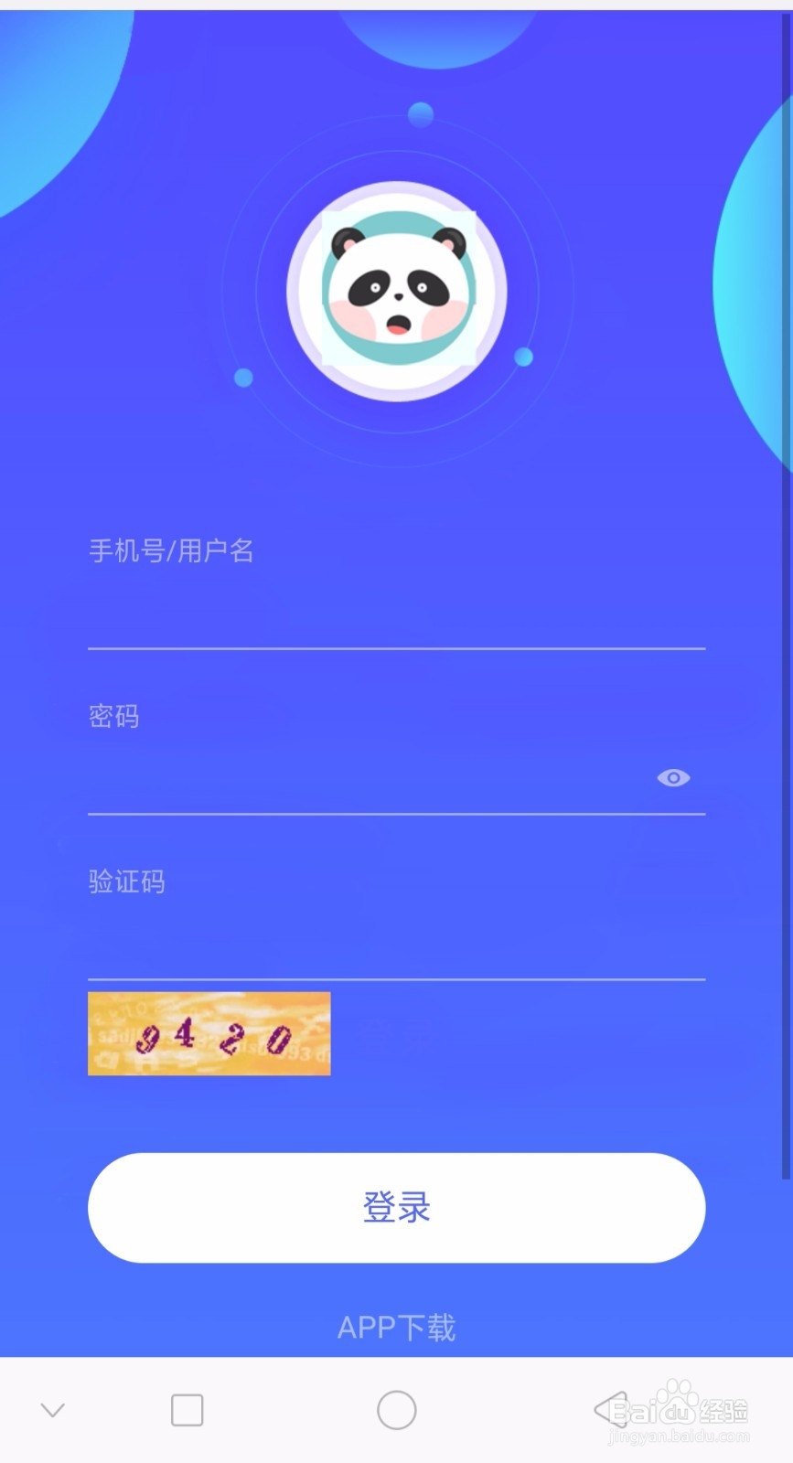 熊猫资产Panda怎样赚钱