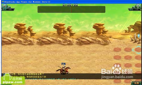 帝王三国OL之完整攻略介绍