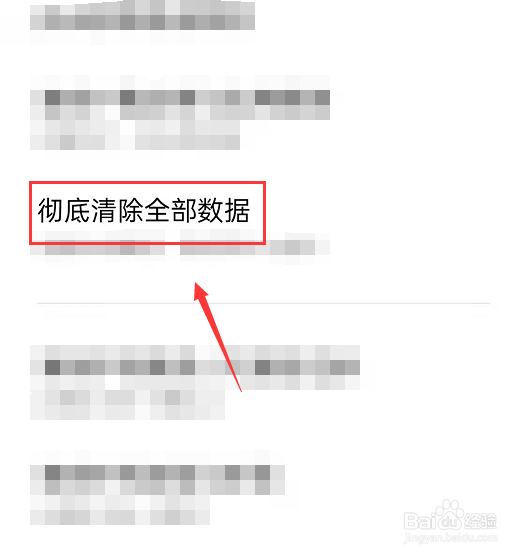 海贝直播怎么又下载不了