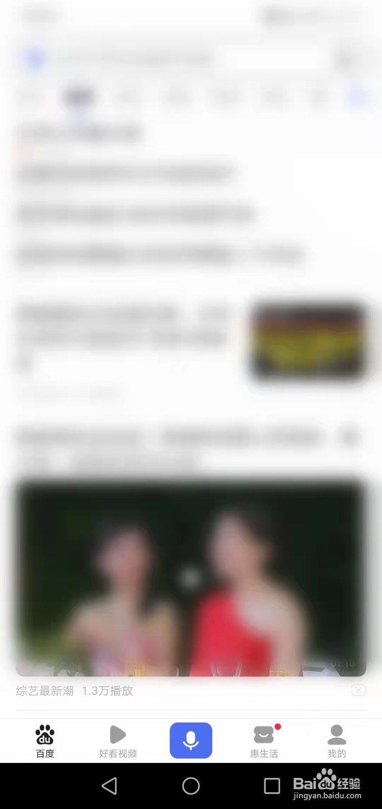 百度如何删除历史下载文件