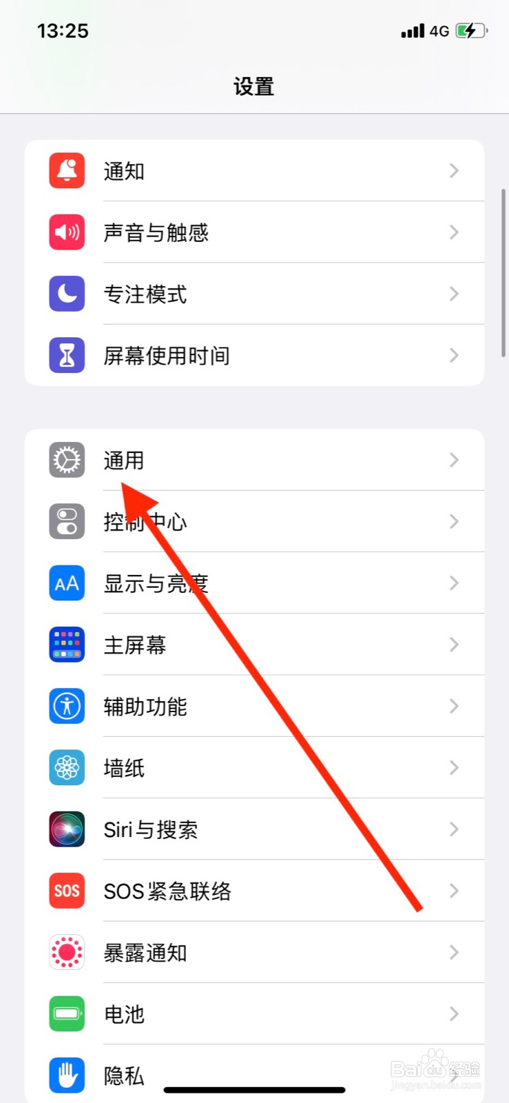 怎么把苹果手机所有东西传到另一个苹果手机