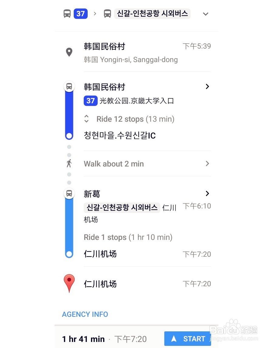 周末京畿首尔景点一日游(附首尔一日券)