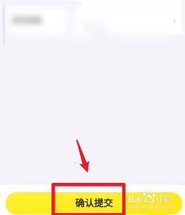 闲鱼发极兔快递怎么上传单号