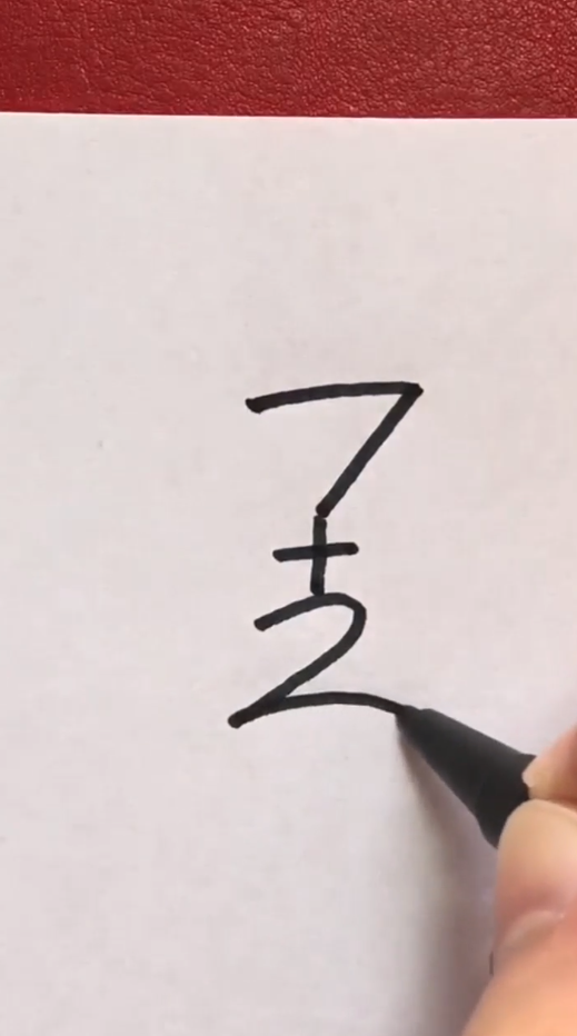 怎么画简笔画“老鼠”
