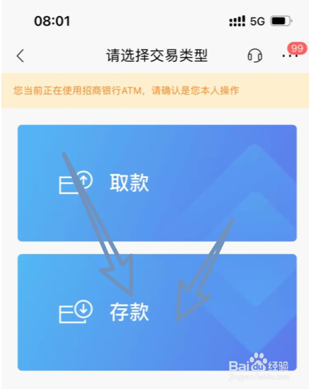 银行卡丢了怎么存钱