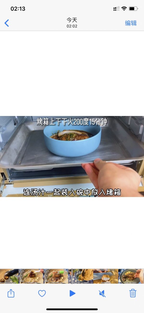 在家吃大餐⁉️米其林法式香煎鸭胸肉