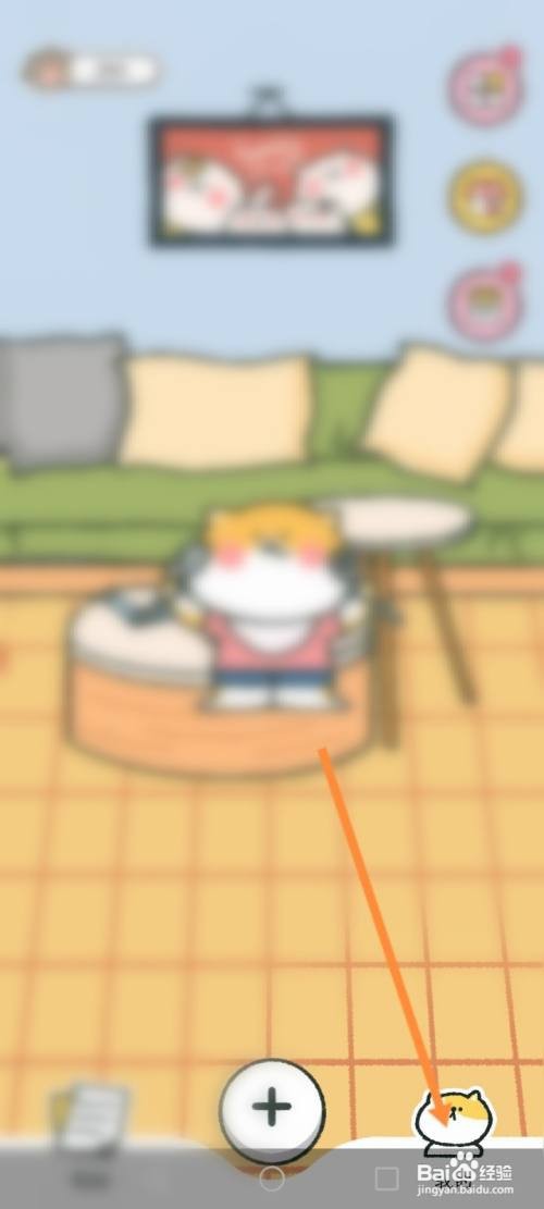 如何邀请微信好友进入喵喵记账APP