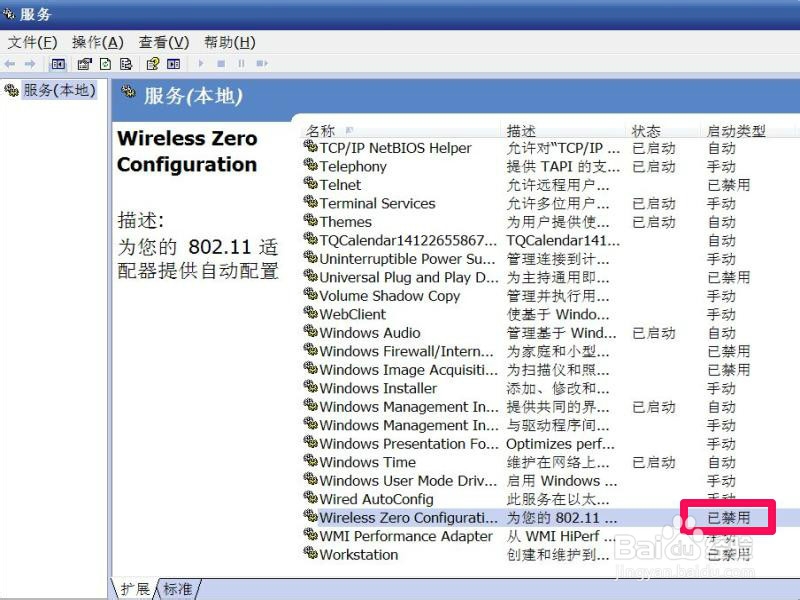 电脑卡慢怎么解决：[2]方法二