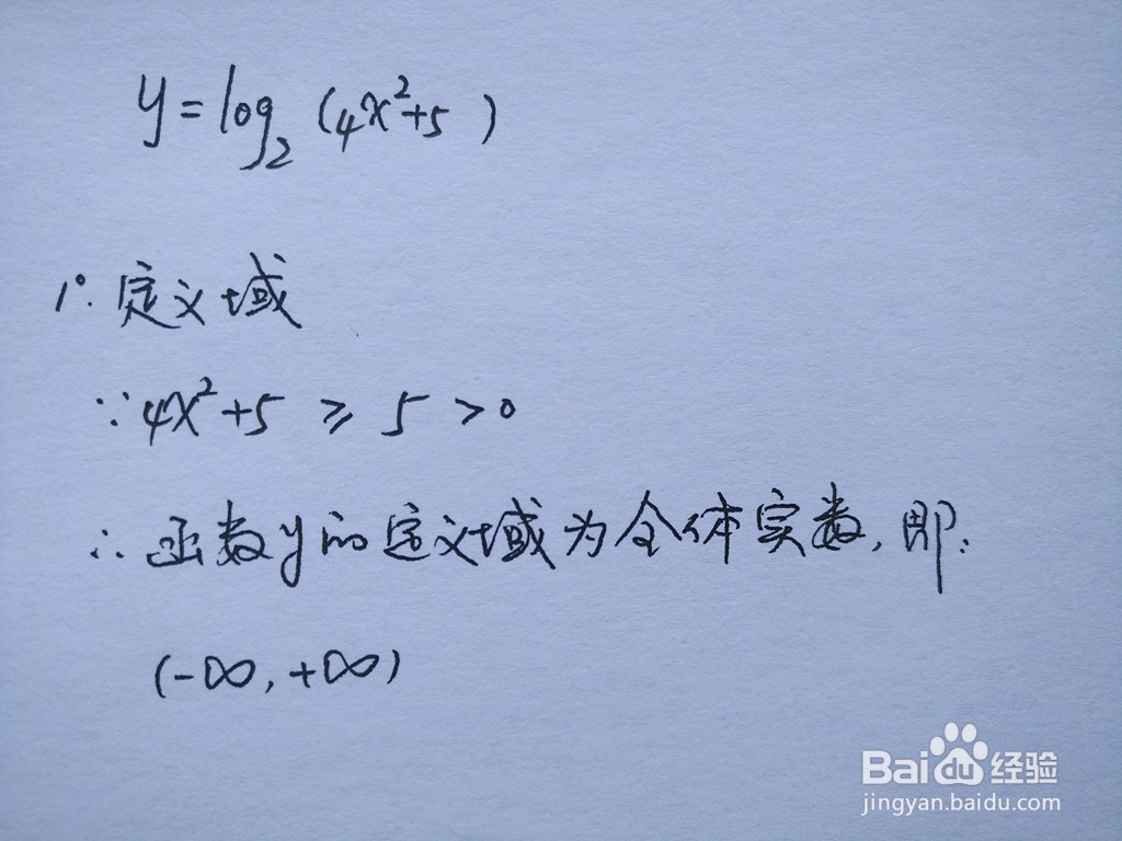 函数y=log2(4x^2+5)的图像怎么画？