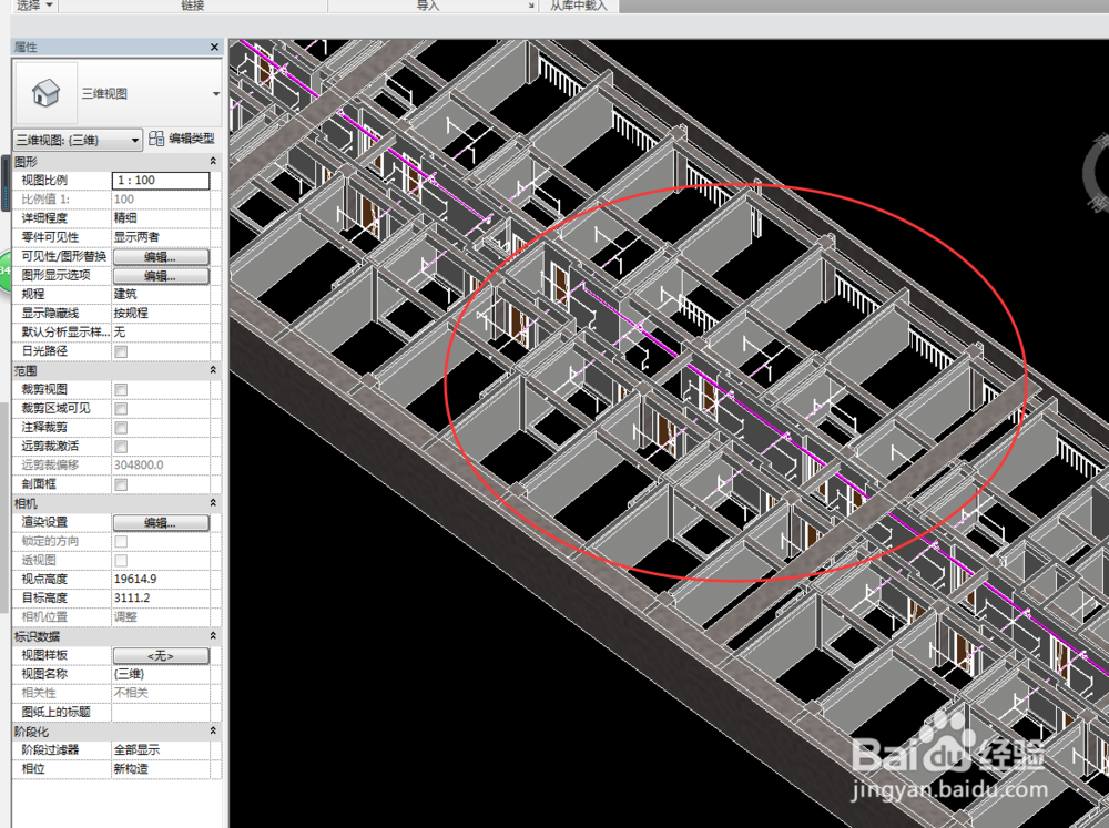 在Revit中如何进行碰撞检查