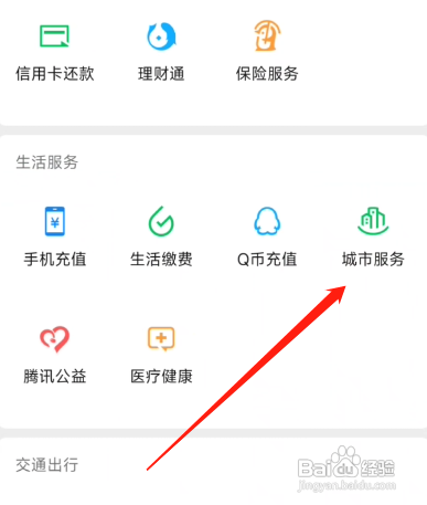 机动车驾驶证丢了怎么补办
