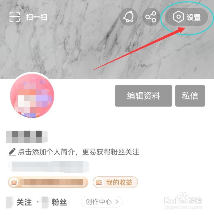 搜狐视频如何注销账号