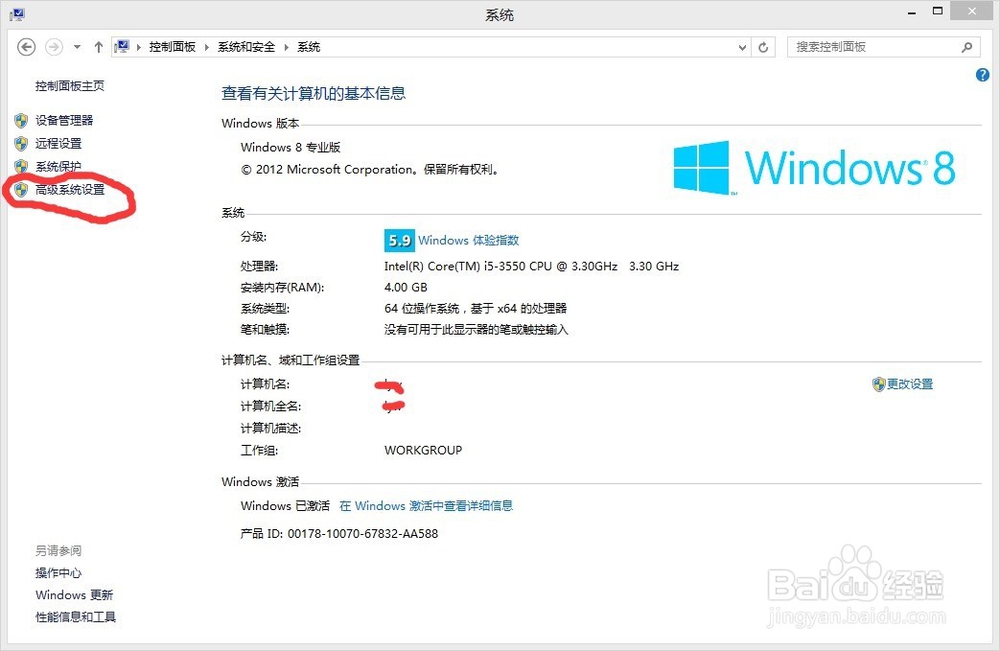 Android开发环境部署
