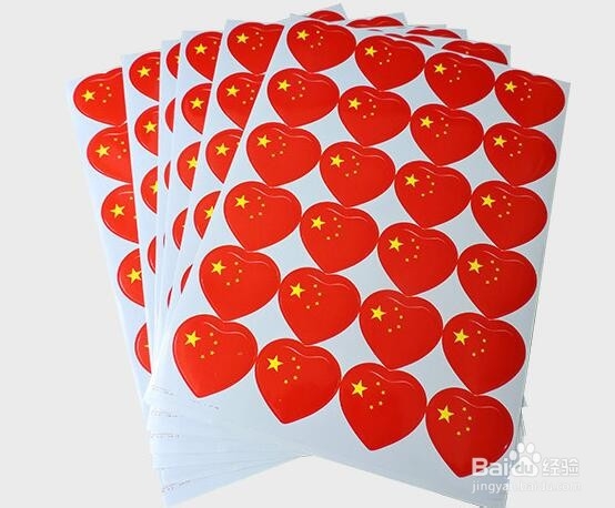 人脸上国旗怎么贴